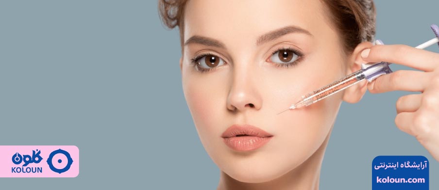 بوتاکس چیست و همه چیز درباره بوتاکس
